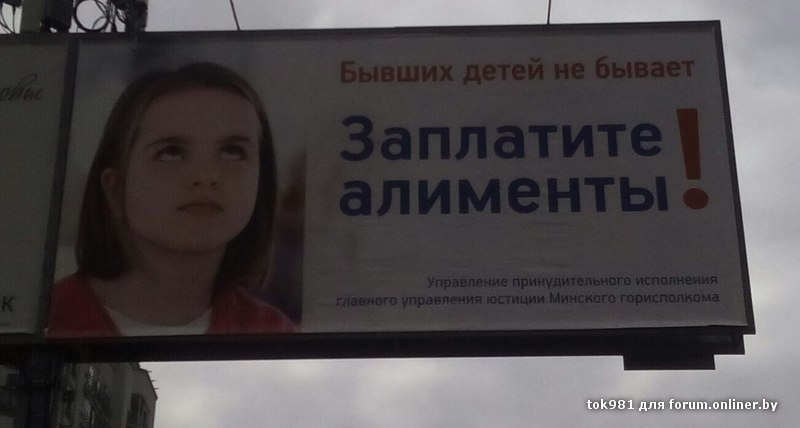 Я