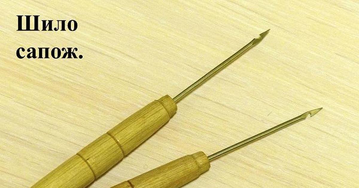 Шило крючок тонкий Шило крючок тонкий