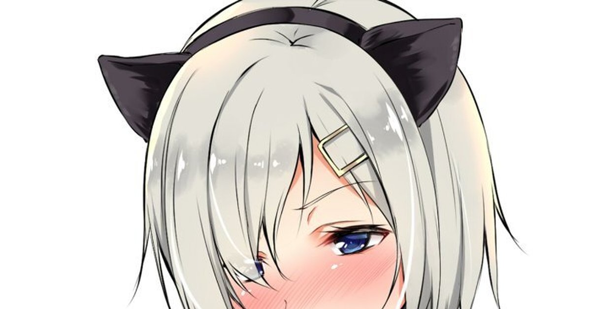 Hamakaze