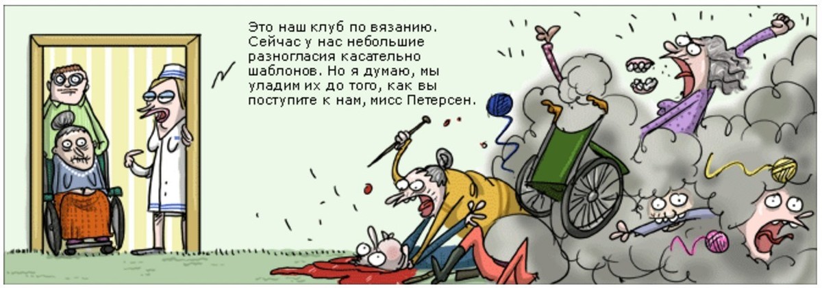 Что я думаю о шитье Что я думаю о шитье