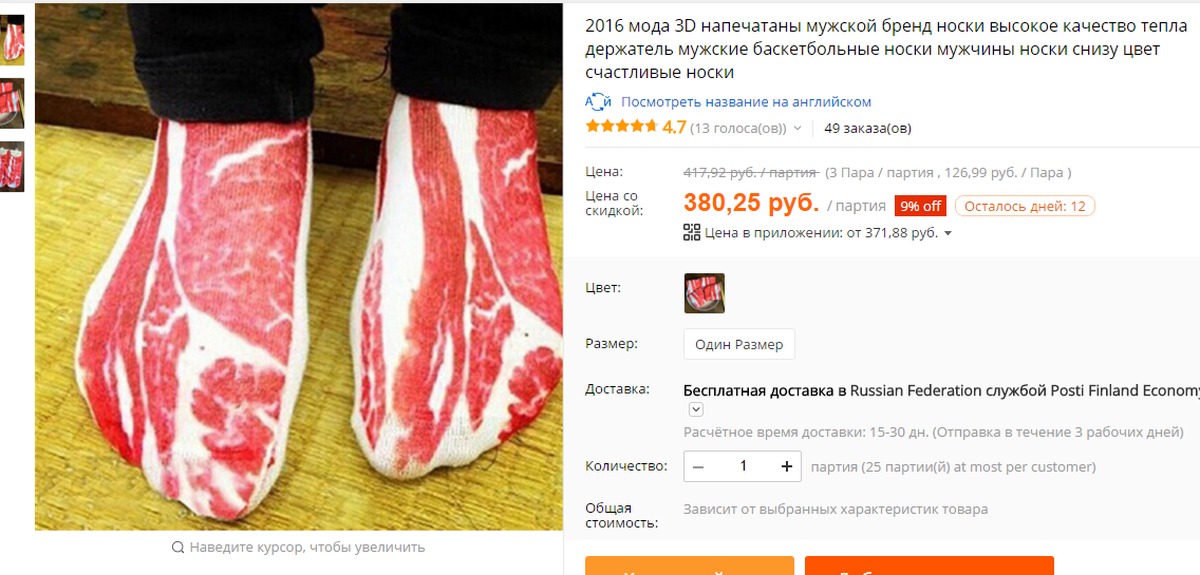 майкл сандерс пейзаж маслом