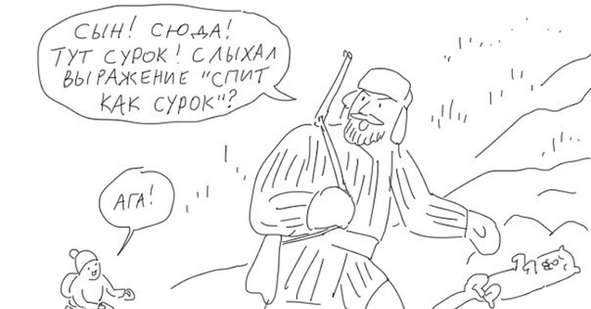 Причины храпа психосоматика