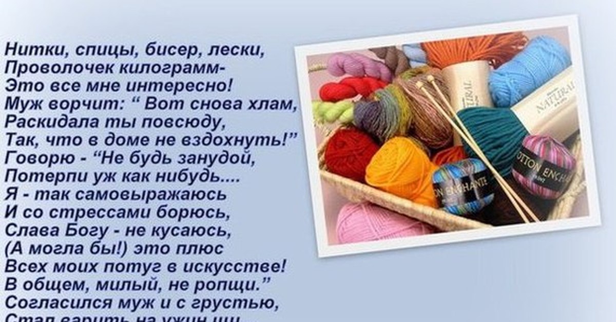 Поговорки про бисер Поговорки про бисер