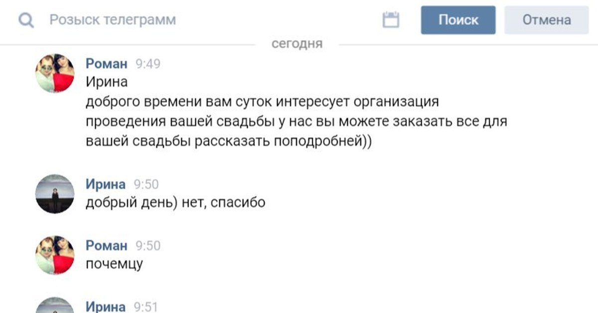 Пошлые Рифмы С Именем Костя Пошлые Рифмы С Именем Костя