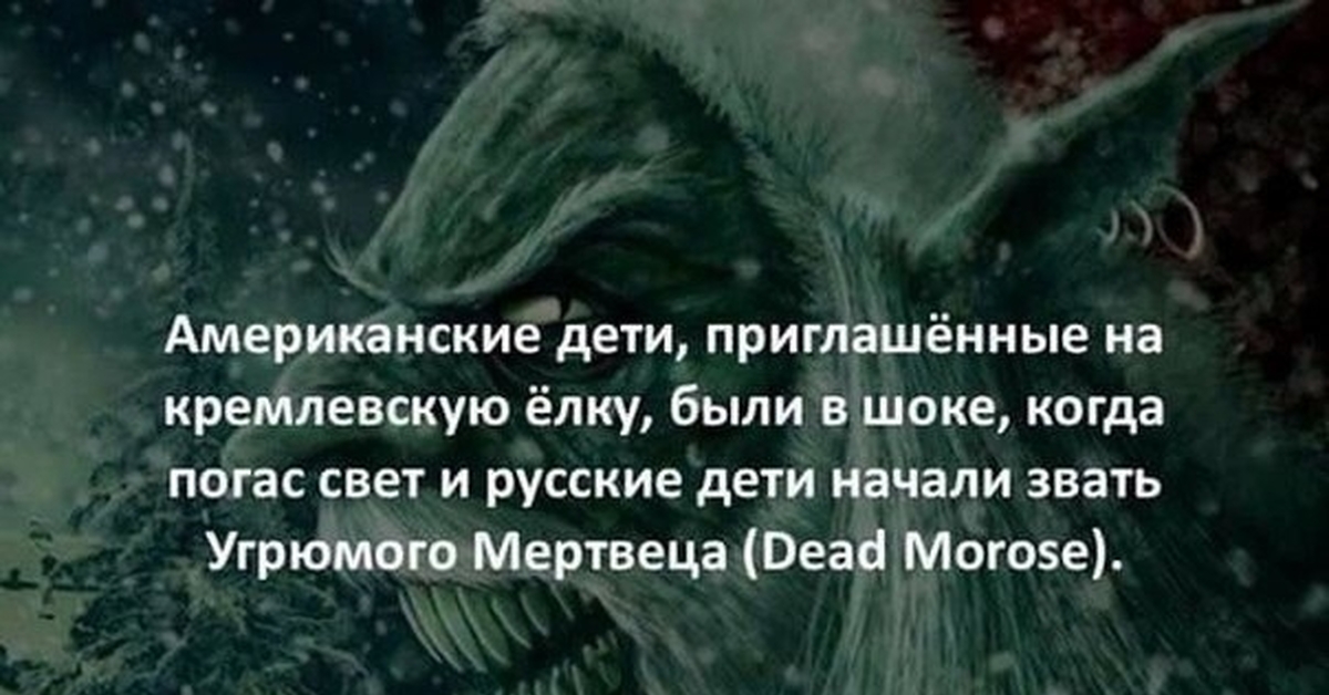 Ты почему такой угрюмый Ты почему такой угрюмый
