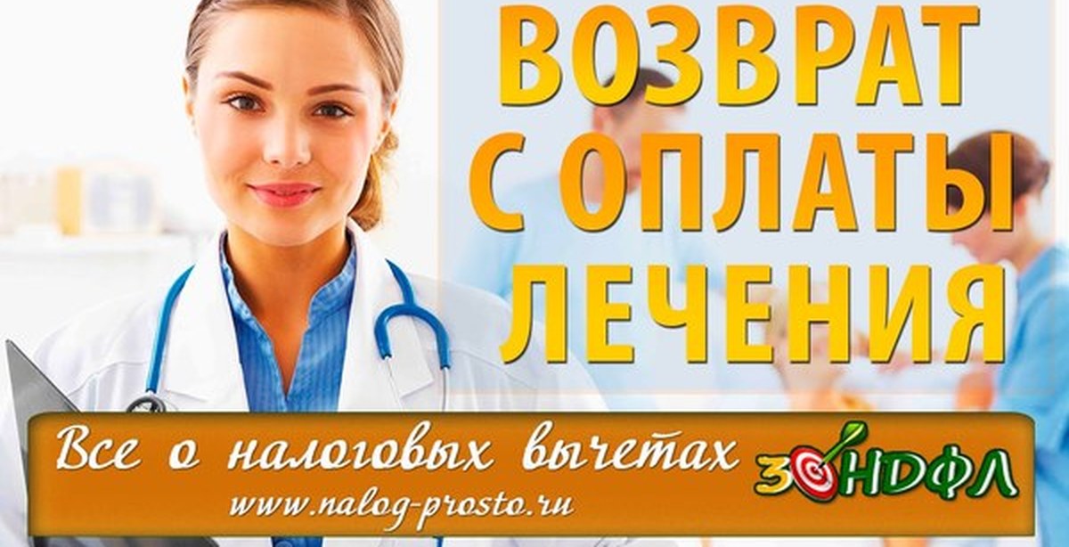 Отводы канализационные для внутренней серой канализации Ожог глаз : причины, симптомы, диагностика, лечение
