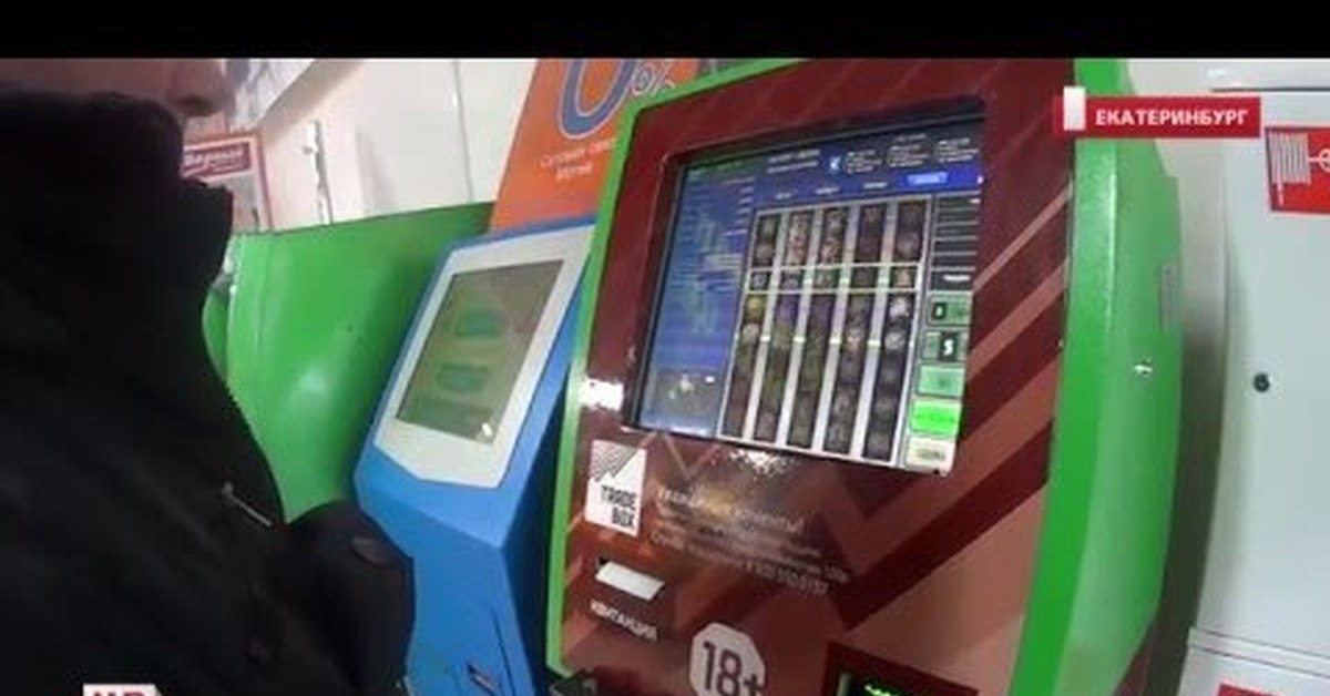 Игровые Автоматы В Дагестане