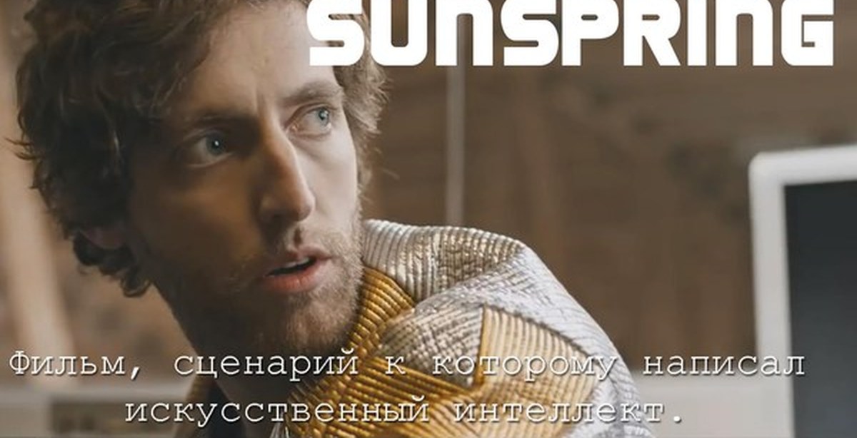 Фильм напиши мне сценарий Фильм напиши мне сценарий