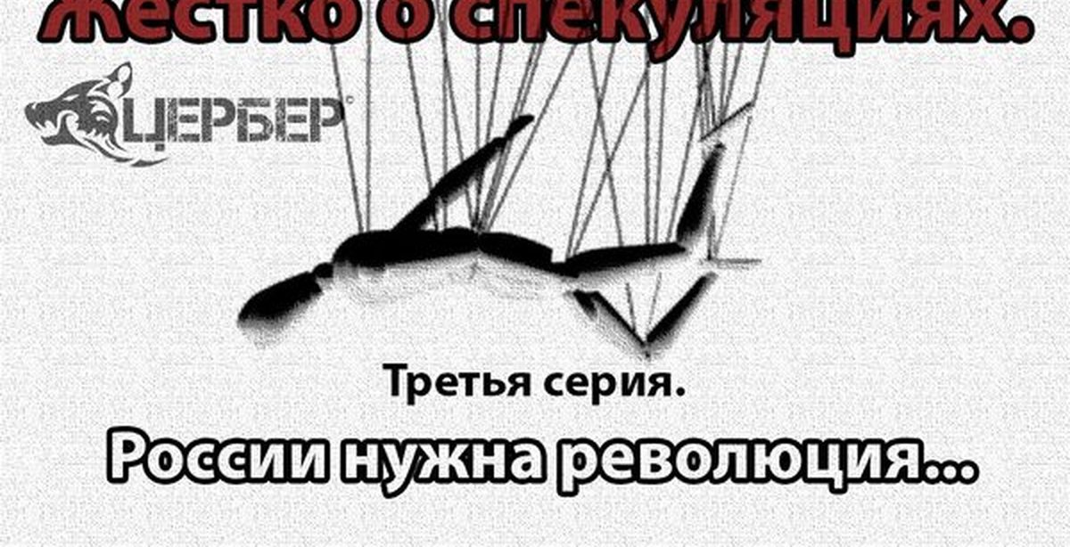 Придется вернуть. Кремлевская пропаганда. Кремлевская пропаганда выносит мозг гражданам РФ. Це кремльовська пропаганда.. Нарративы кремлевской пропаганды.